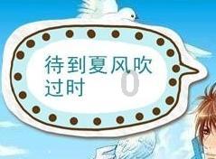 履职尽责担使命，山东省十四届人大二次会议代表报到